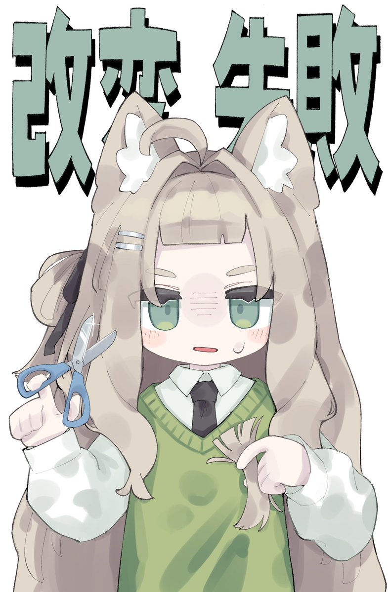 絵練習中 tweet media