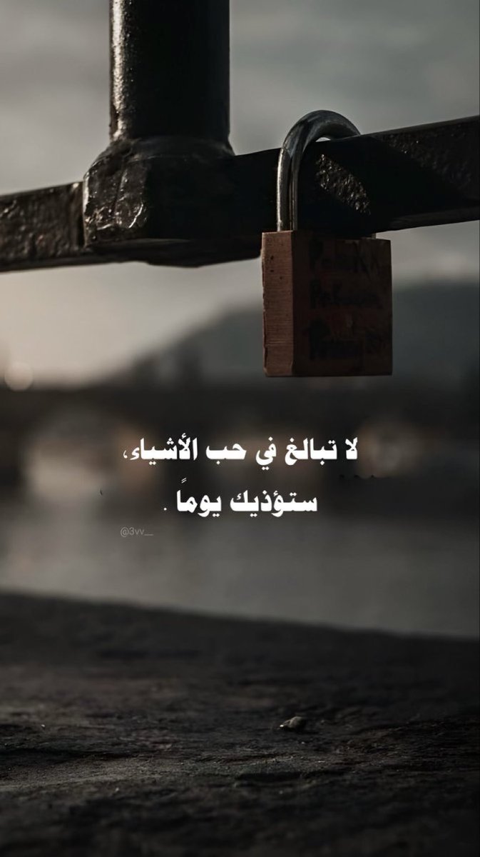 ‏﮼خواطر •• (@3vv__) on Twitter photo 