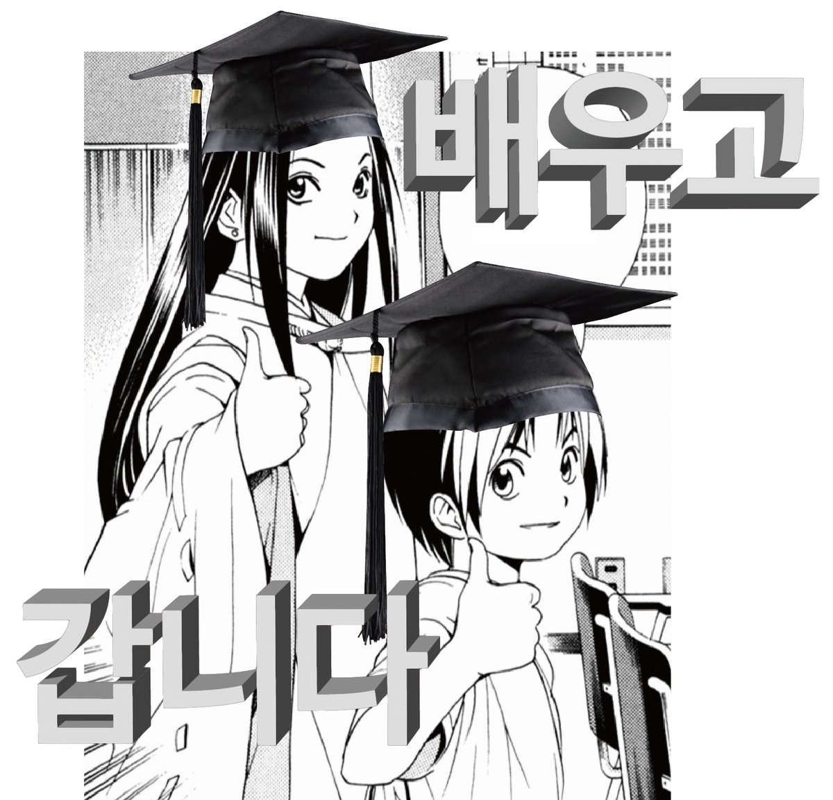 ⚫️ 히 tweet media