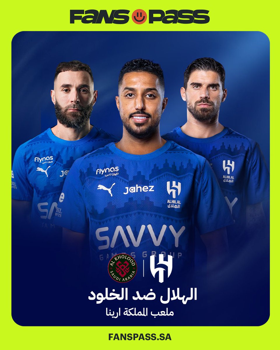 FansPass | فانز باس tweet media