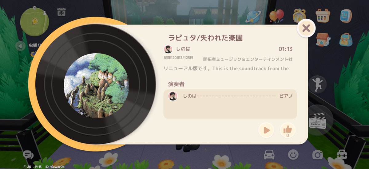 しのは🫧ᰔᩚ tweet media