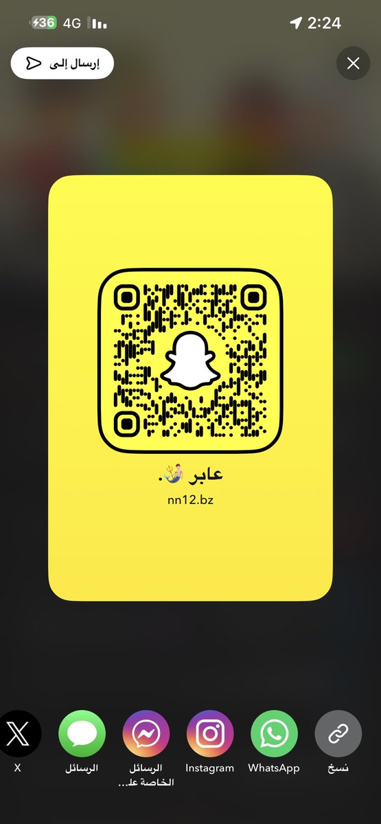 kd5_de's tweet photo. موجب 18 نحيف من جده سوالب تعالو سناب غيرها بطيرك https://t.co/eEForlaPkO