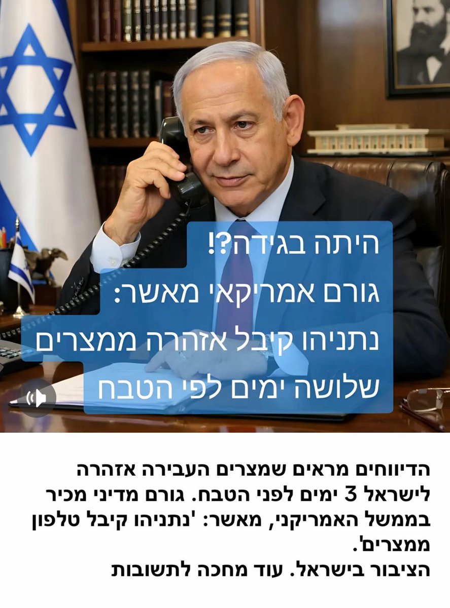 leizy inbar 🤝 לייזי ענבר tweet media