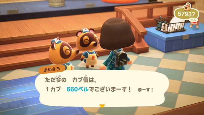 totakekesokuhou's tweet photo. 【あつ森まめ知識🌱】
『あつまれ どうぶつの森』のカブ価の最高値は660ベルです。

この660ベルになる確率は、なんと 0.0000053683％（約2000万分の1）とのこと！

#あつ森 #あつまれどうぶつの森 https://t.co/QyAk0jAiGn