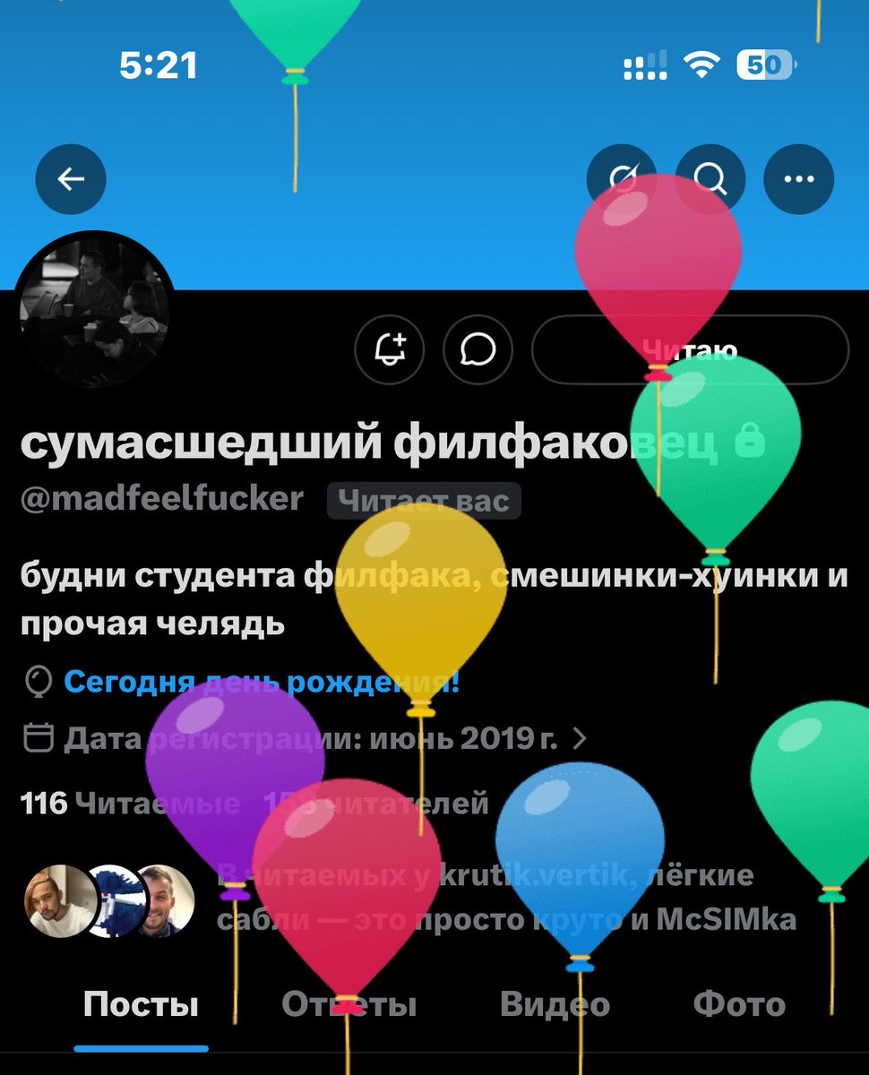 просто Лешка tweet media