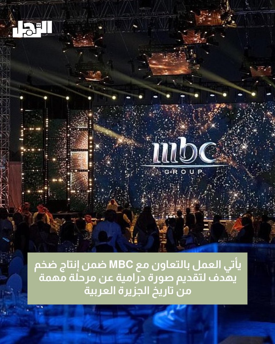 الرَّجل tweet media