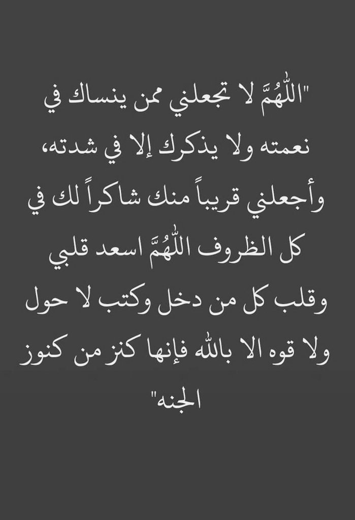 اذكار . tweet media