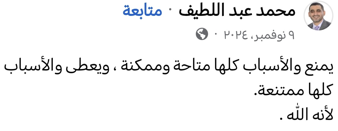 نُسَيْبَة. tweet media