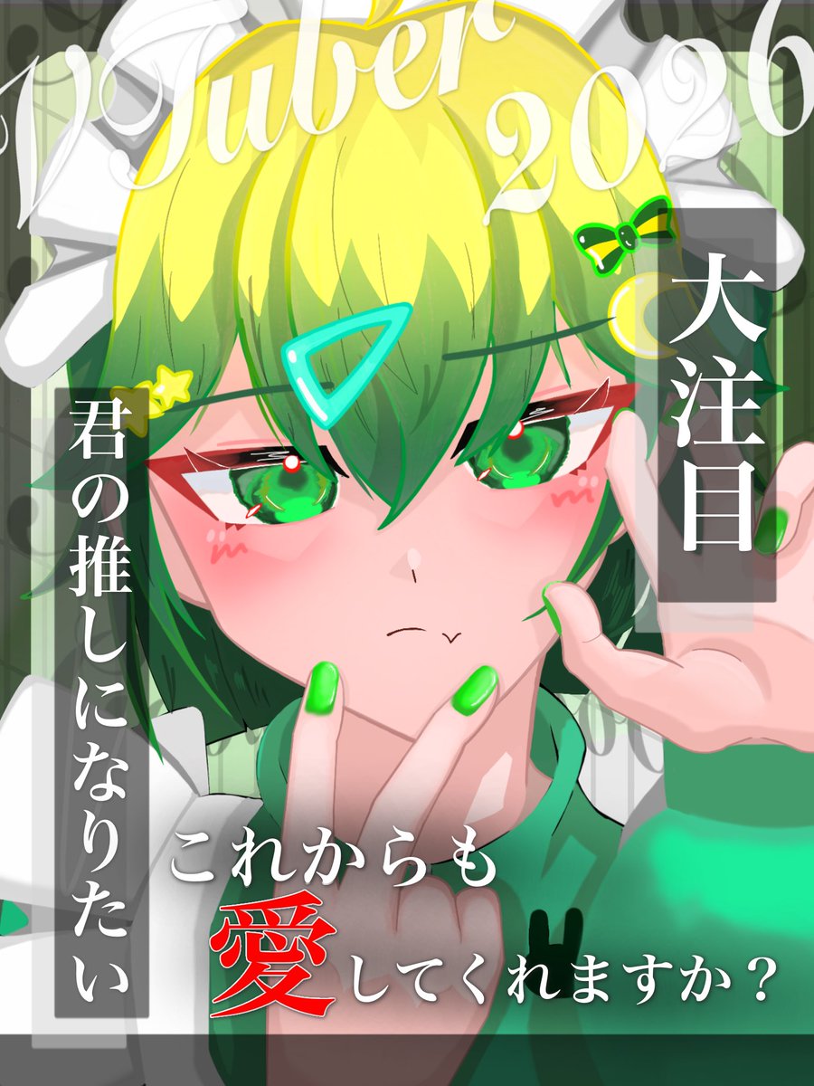 独月 雄貴🌙👑💫@ﾊﾞﾅｲﾍﾞ49位thx🫶 tweet media