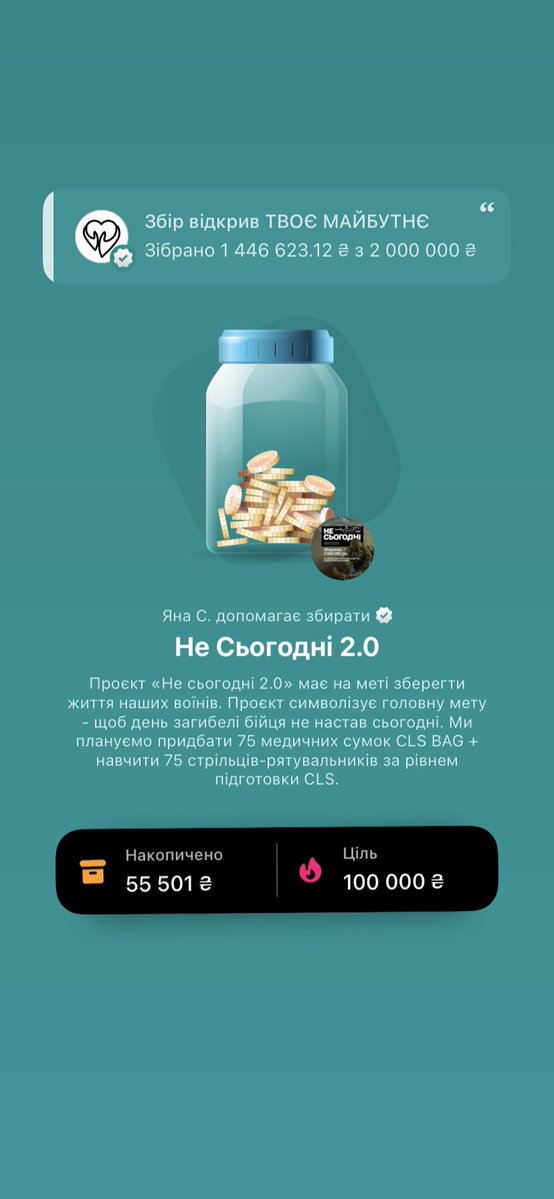 За сорок гривень штани tweet media