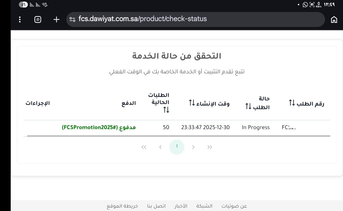 azam_abo's tweet photo. @Fhed6G تم الطلب وقت العرض المجاني، ووصلتني رسالة بأنه تم السداد بنجاح قبل 4 أيام.

شكراً فهيد 😄 https://t.co/6wIj1ELv57