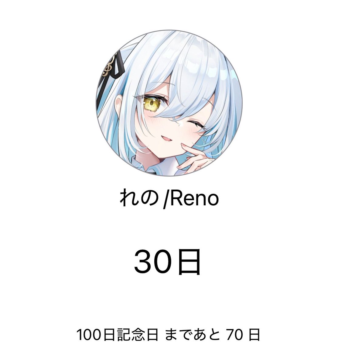 ろとまる tweet media