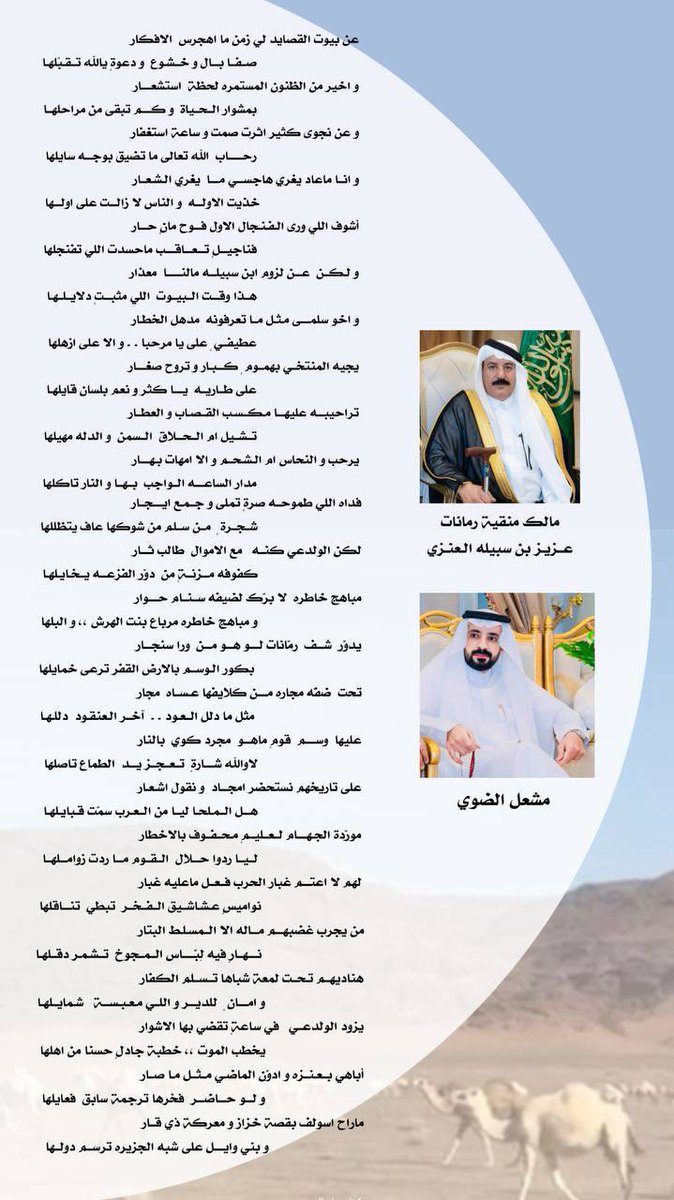 مشعل الضوي tweet media