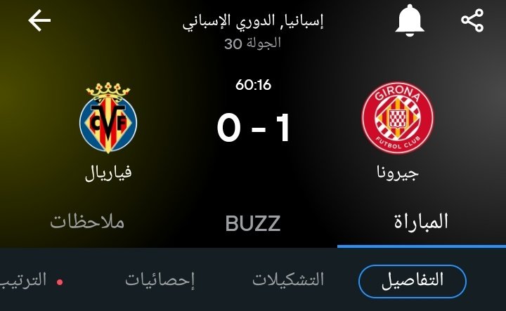 ذا بييست أن كورنت tweet media