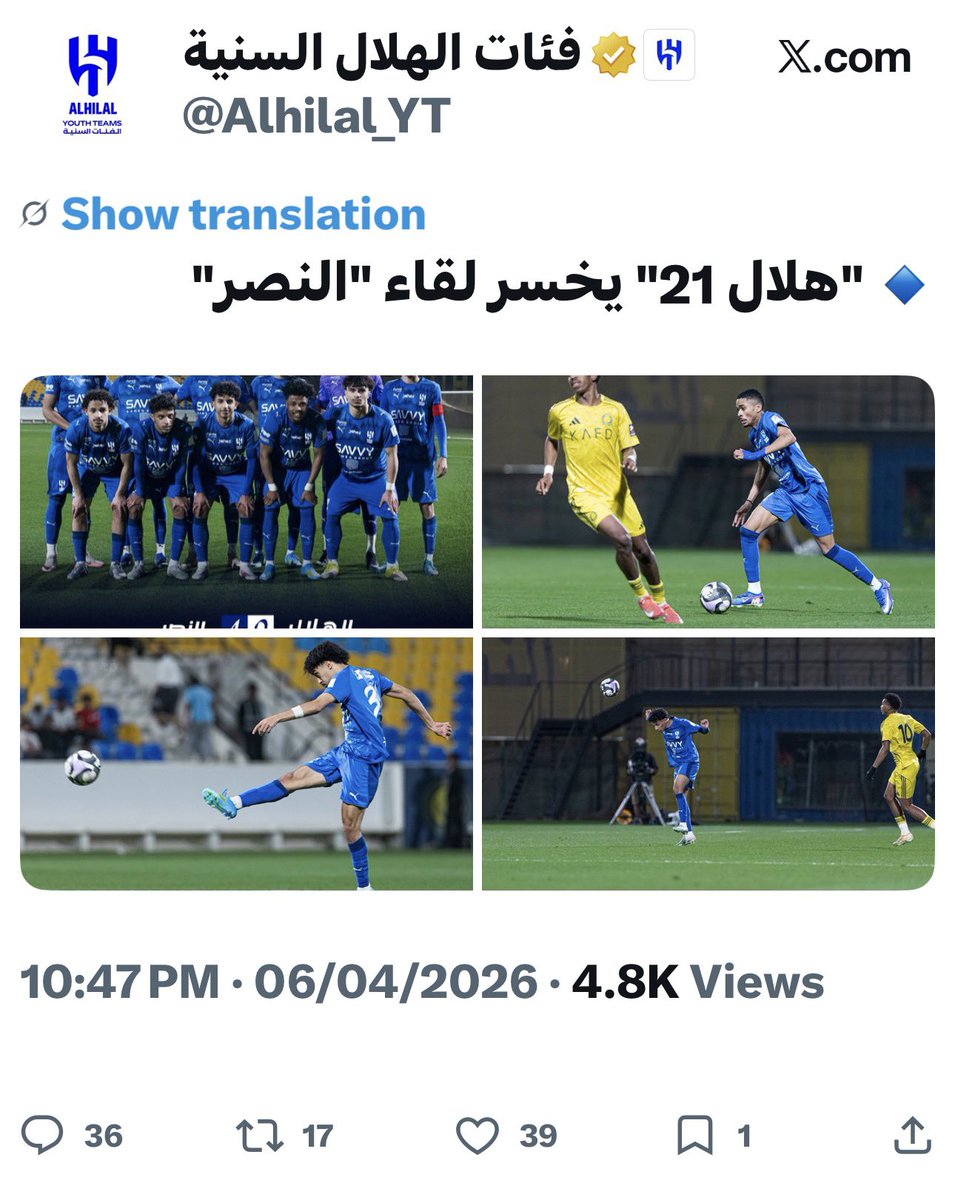 ابوزياد٤٨ العالمي tweet media