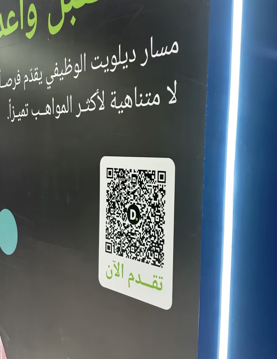 Ayman Abdullah tweet media