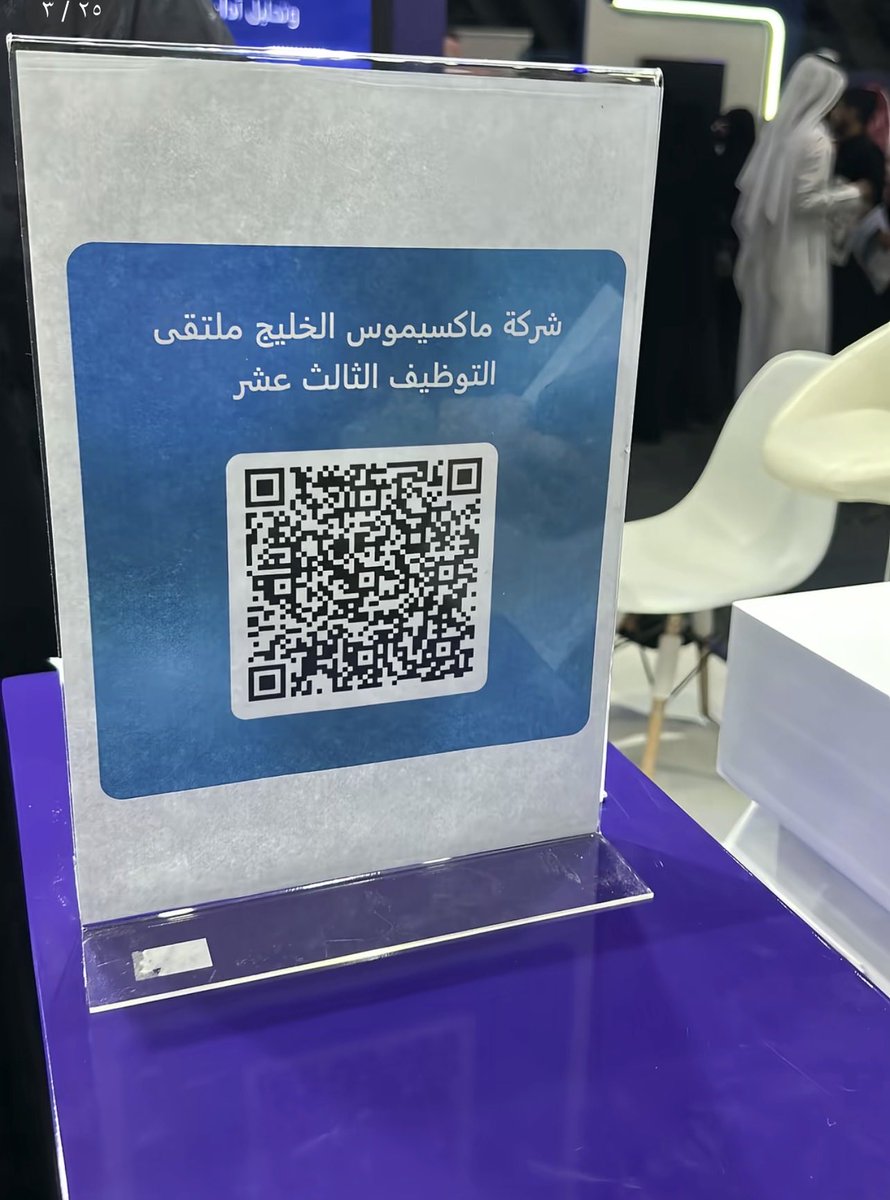 Ayman Abdullah tweet media