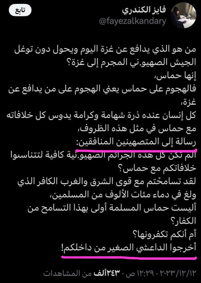 د. أحمد عبدالرحمن الكوس tweet media