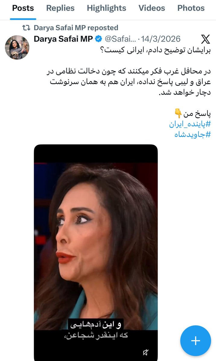 مینی هیولا tweet media