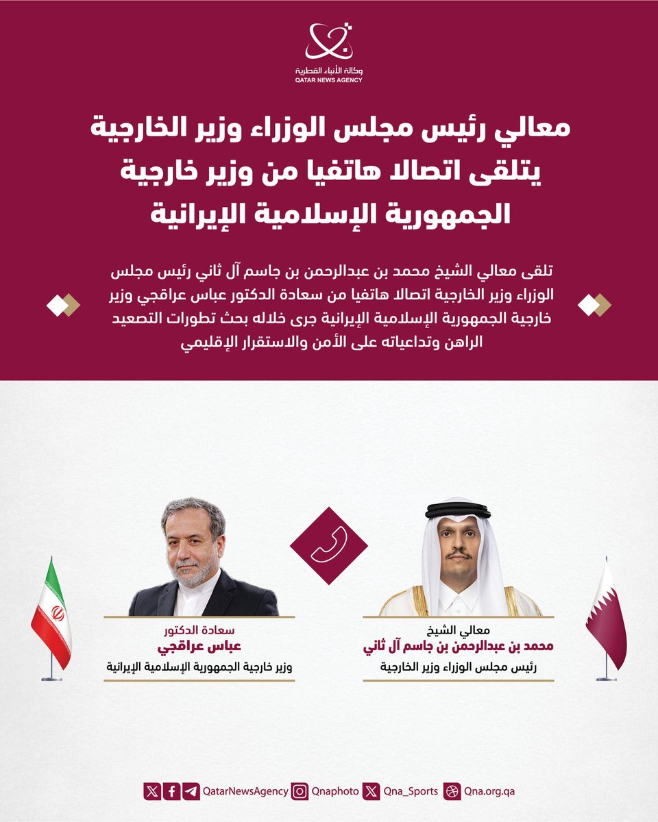 شبكة أهل قطر الأولى tweet media