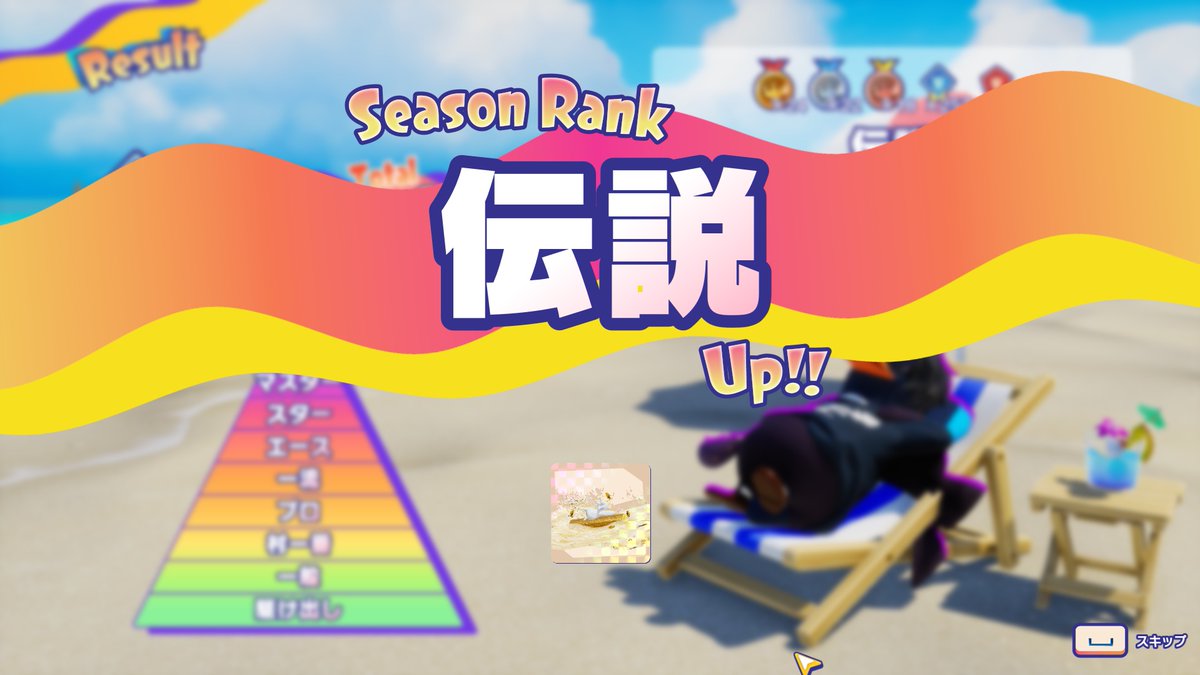 りもーね🍆 tweet media