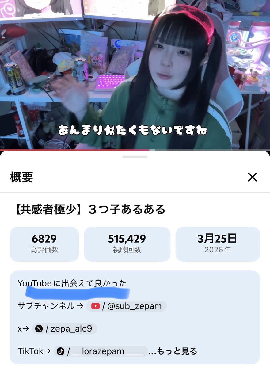 🩵🪽こむたん🎯🎤 tweet media