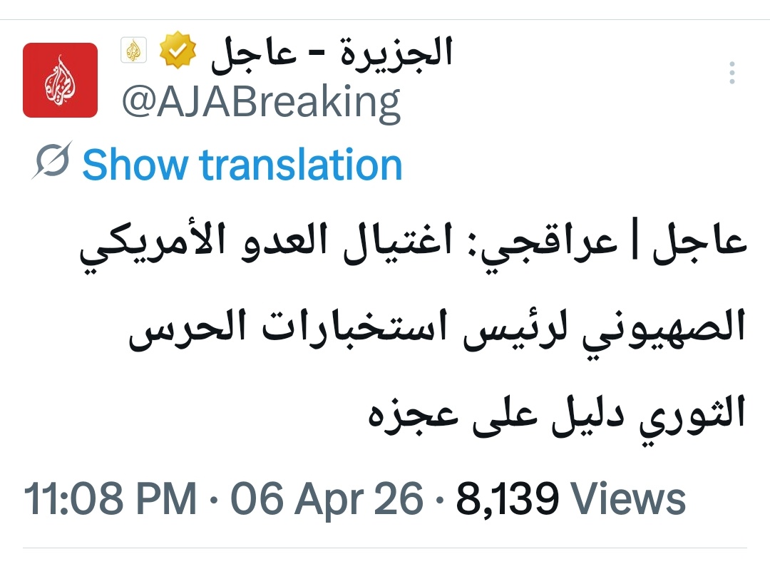 شريف حجازي tweet media