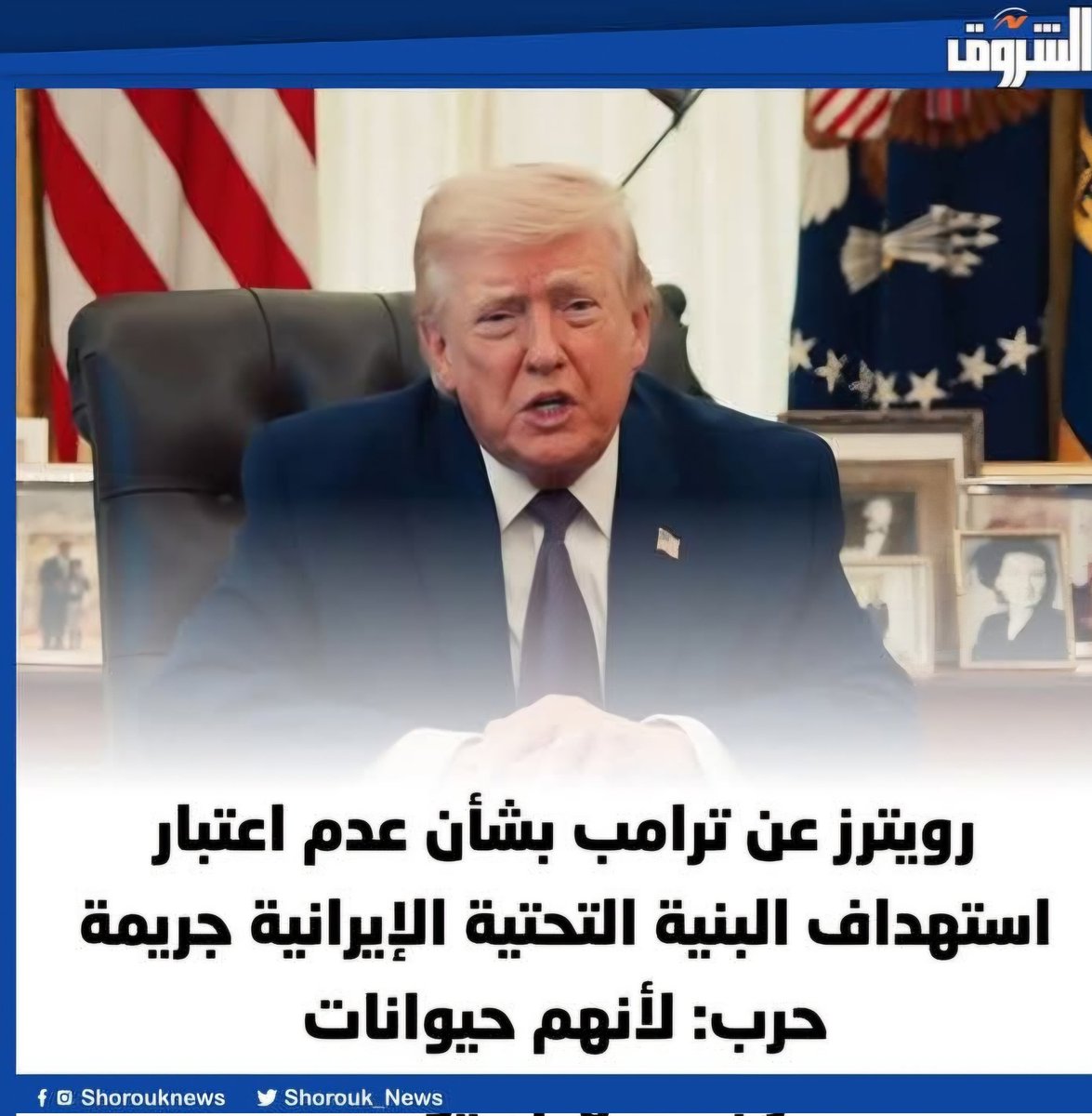 Sabahtlobi's tweet photo. نيرون المجرم وايفان الرهيب وباقي الحكام المجرمين الذين حكموا العالم بالناروالحديد لايصلوا الى عشرمعشار  اقذرشخصيتين اانجبتها الكرة الارضية (ترامب)و(النتن) https://t.co/67F98FYBU2
