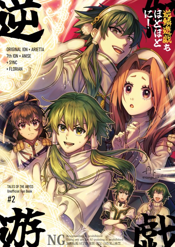 丹下＝5/5 西1 オ11b tweet media