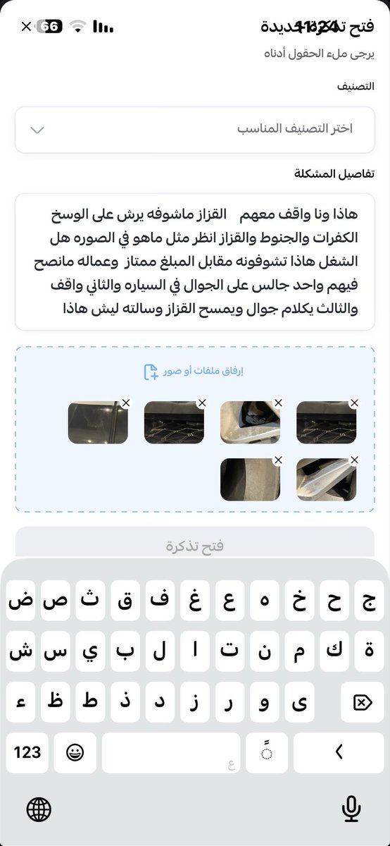 ابوسلمان tweet media