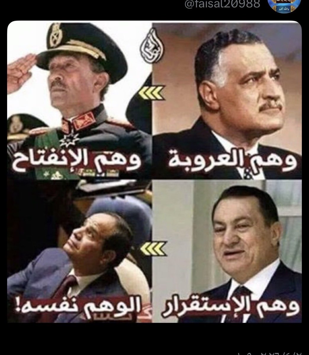 فيصل tweet media