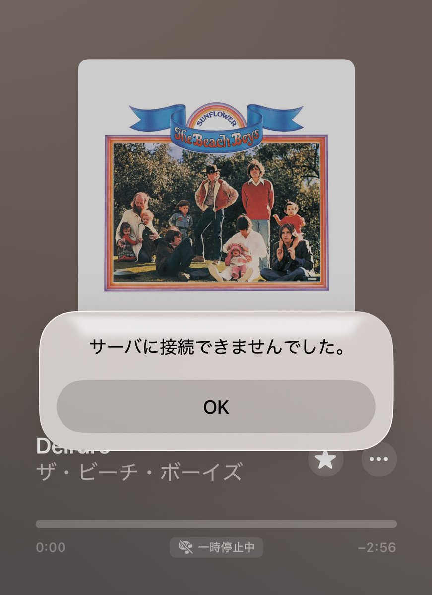 え？