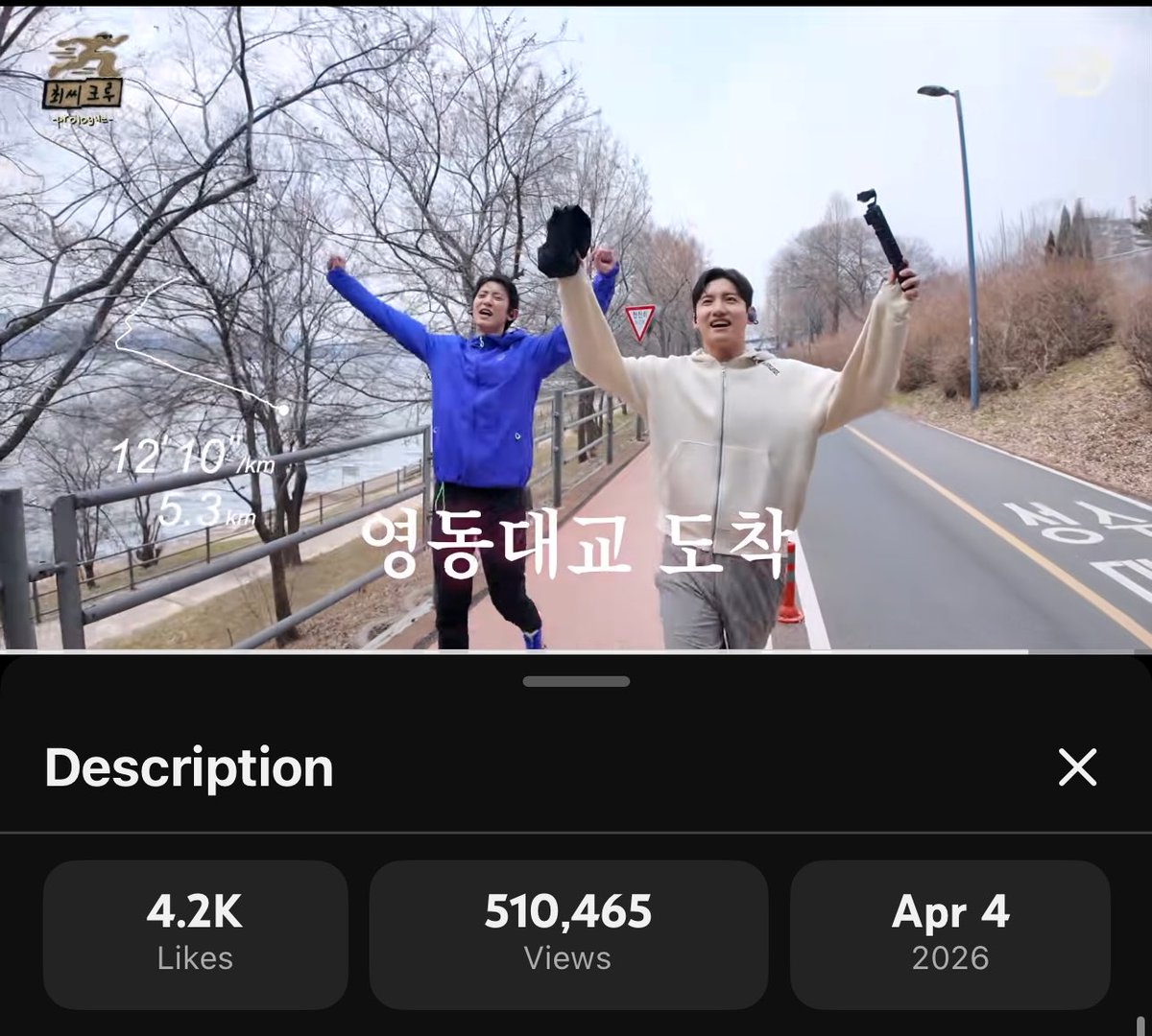 Choi Crew EP.0 surpassed 500K views within 2 days, such a great start 👏🏼

🔗: youtu.be/JIHSIKPjqiI?si…

#CHOI_CREW #최씨크루
#CHANYEOL #찬열
