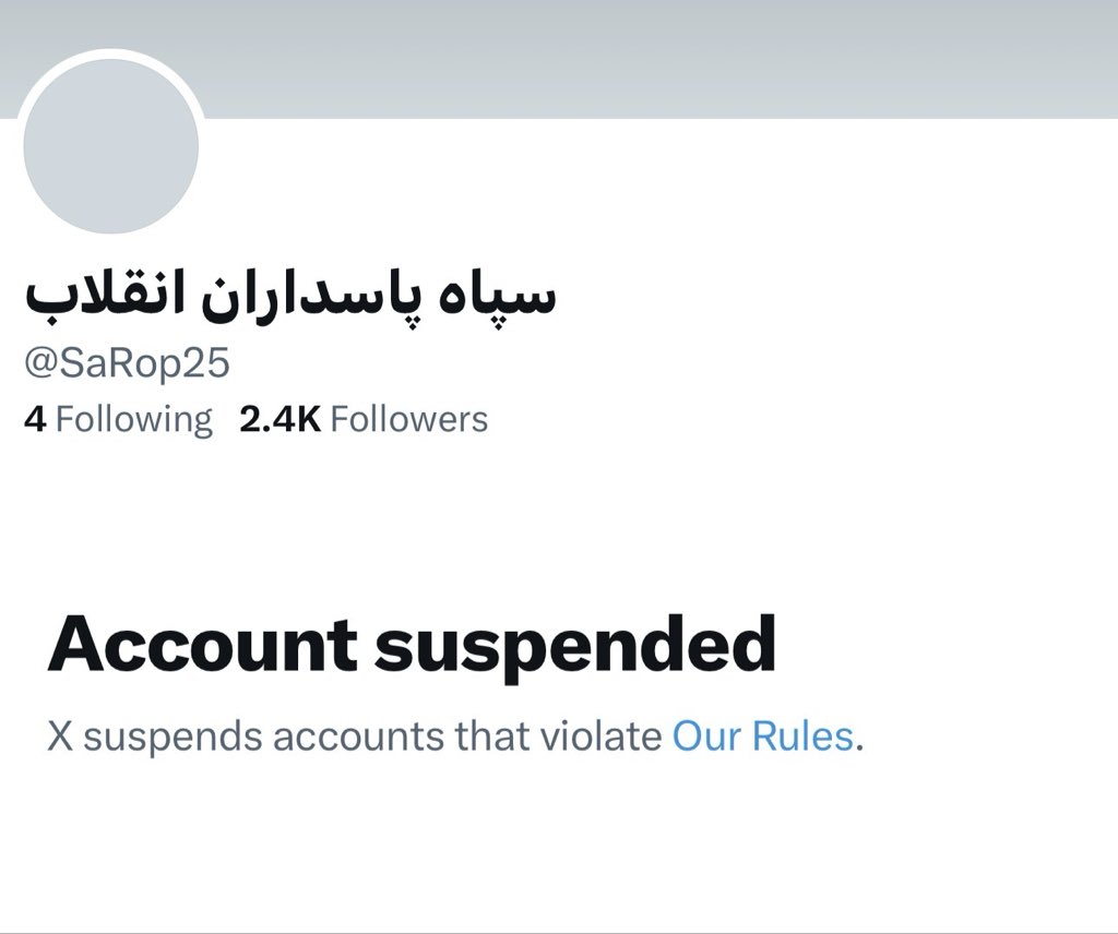 🇮🇷آبانِ چه زادی tweet media