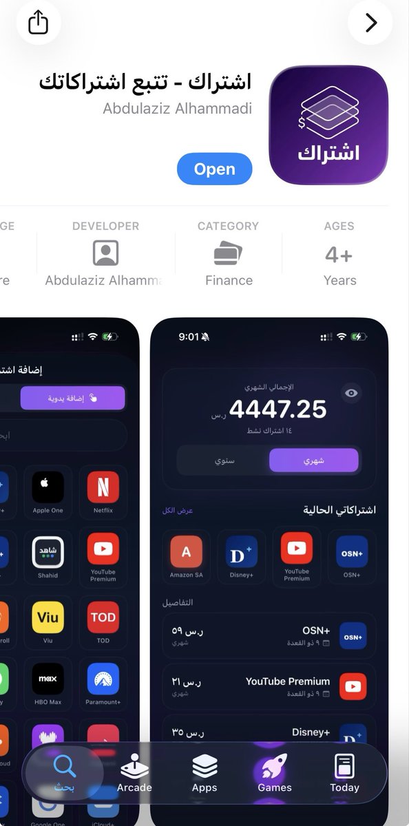 عبدالعزيز الحمادي tweet media