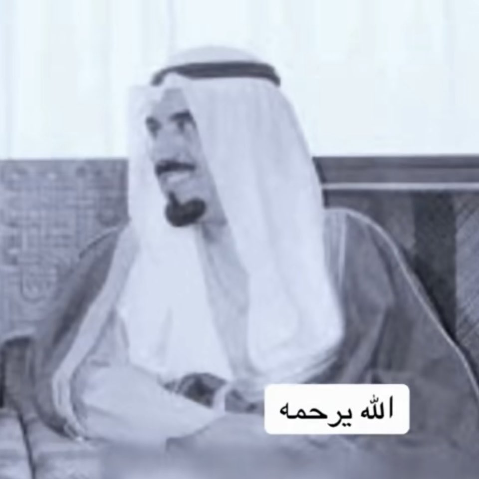 Mesho2inr's tweet photo. الله يرحمه https://t.co/iyBwkz9afe