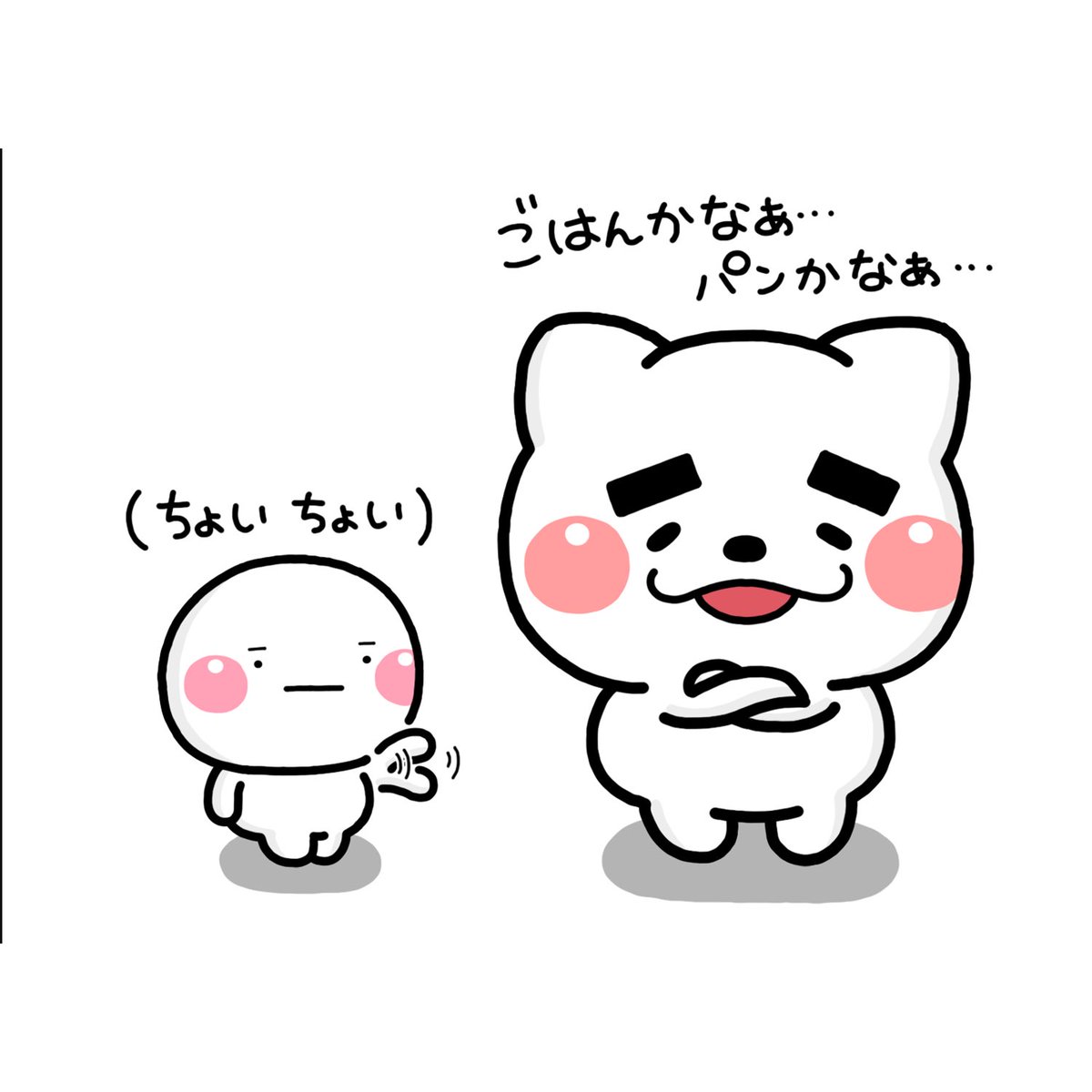 いしいともこ🍙しろまる🚅次回は静岡・大阪 tweet media