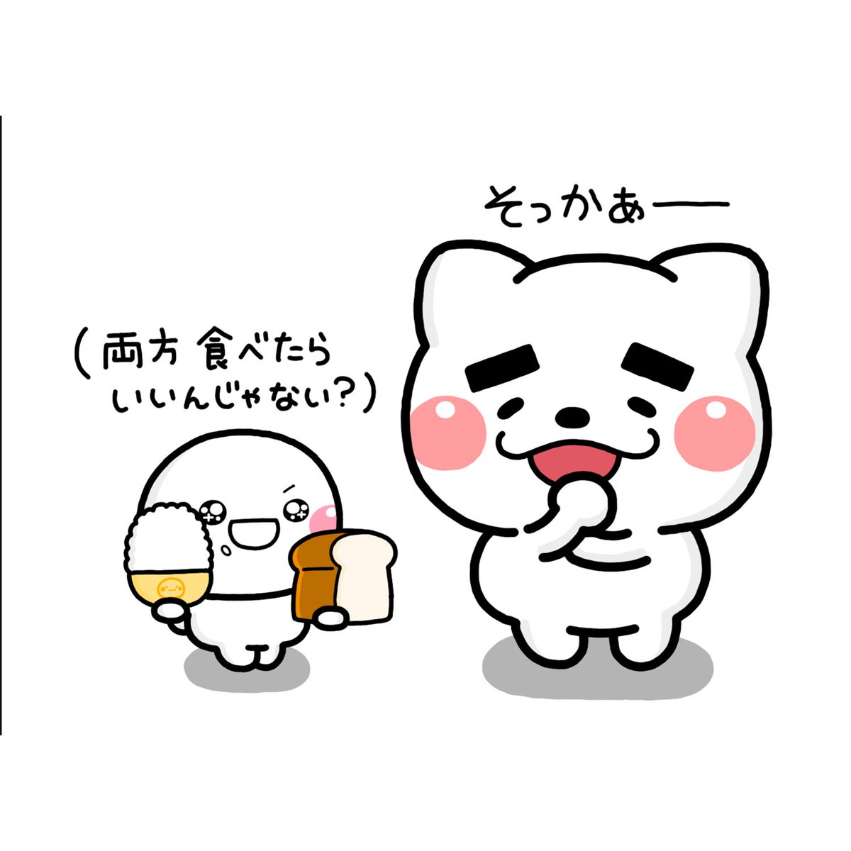 いしいともこ🍙しろまる🚅次回は静岡・大阪 tweet media