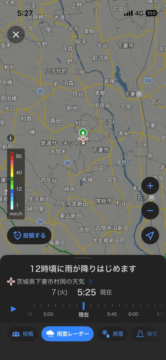 お遣い tweet media