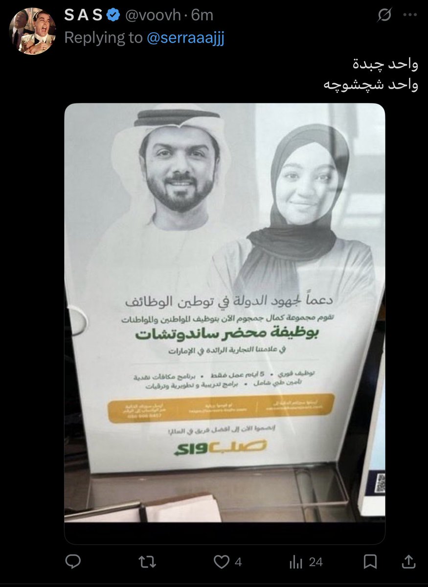 افا تبلك؟ هذا وانا بصحح معلومتك💔