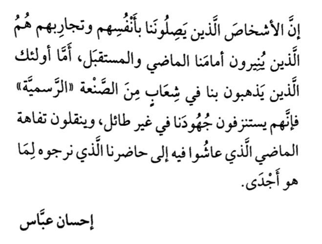 خديجة tweet media