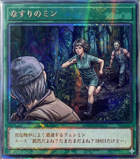 もんきち tweet media