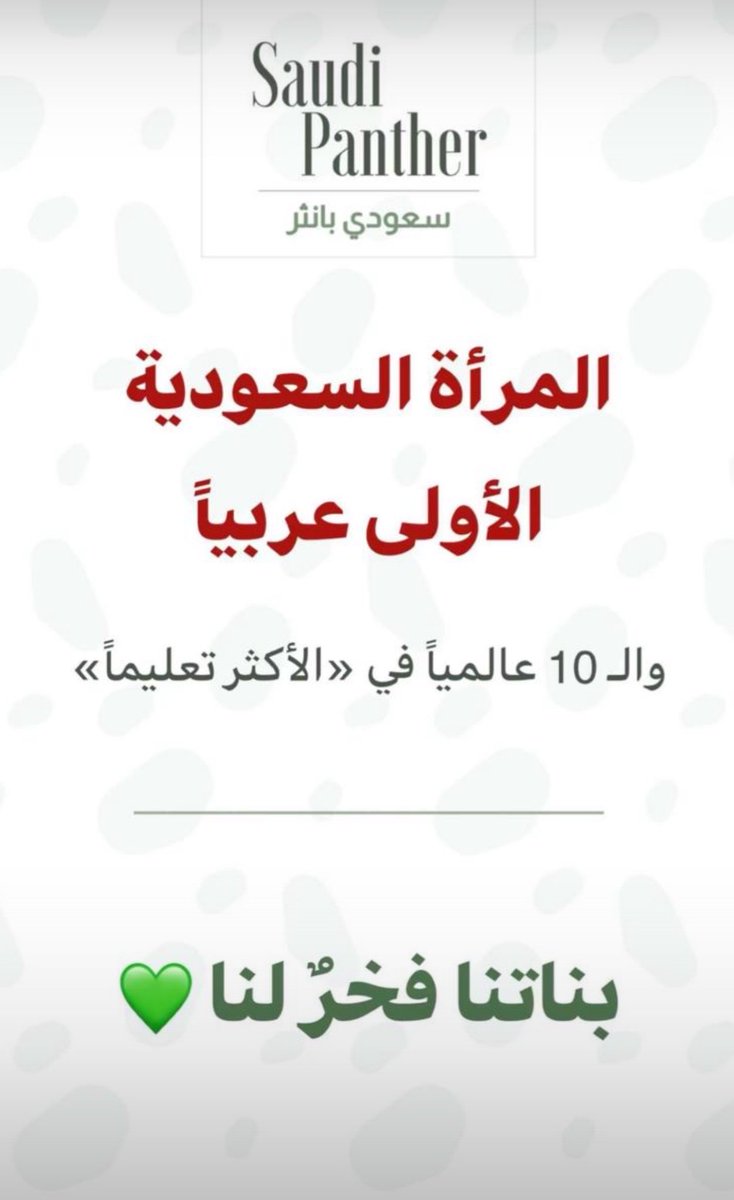 قمـراً. tweet media