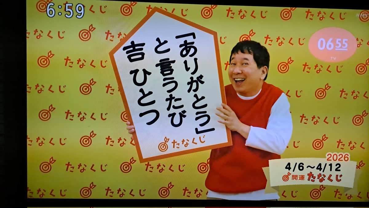 Rabi(ラビ)@SoseiYuyaku(🔥∇🔥)b tweet media