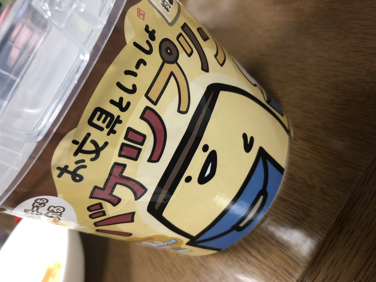 竹やん tweet media