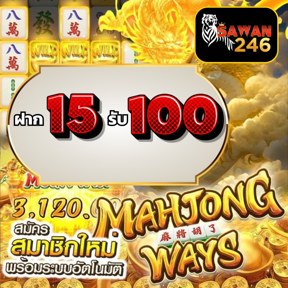 Inthachxxx's tweet photo. 🥳 #Sawan246 แจกทุนฟรี30ถอนได้60 ✨

🏠แจกจริง คุ้มจริง ห้ามพลาด!
‼️ถอนได้จริง ไม่มี��ั้นต่ำ ถอนไม่อั้น📷

คลิก สมัคร 👉 https://t.co/eeyMCHg7yP 

รับเครดิตฟรี 30 ทำยอด 450 ถอนได้ 60 

#สล็อต #ทุนฟรี59บาท #เครดิตฟรี30ถอนได้60
#โปรต้อนรับสงกรานต์ https://t.co/IrDSbri6Et