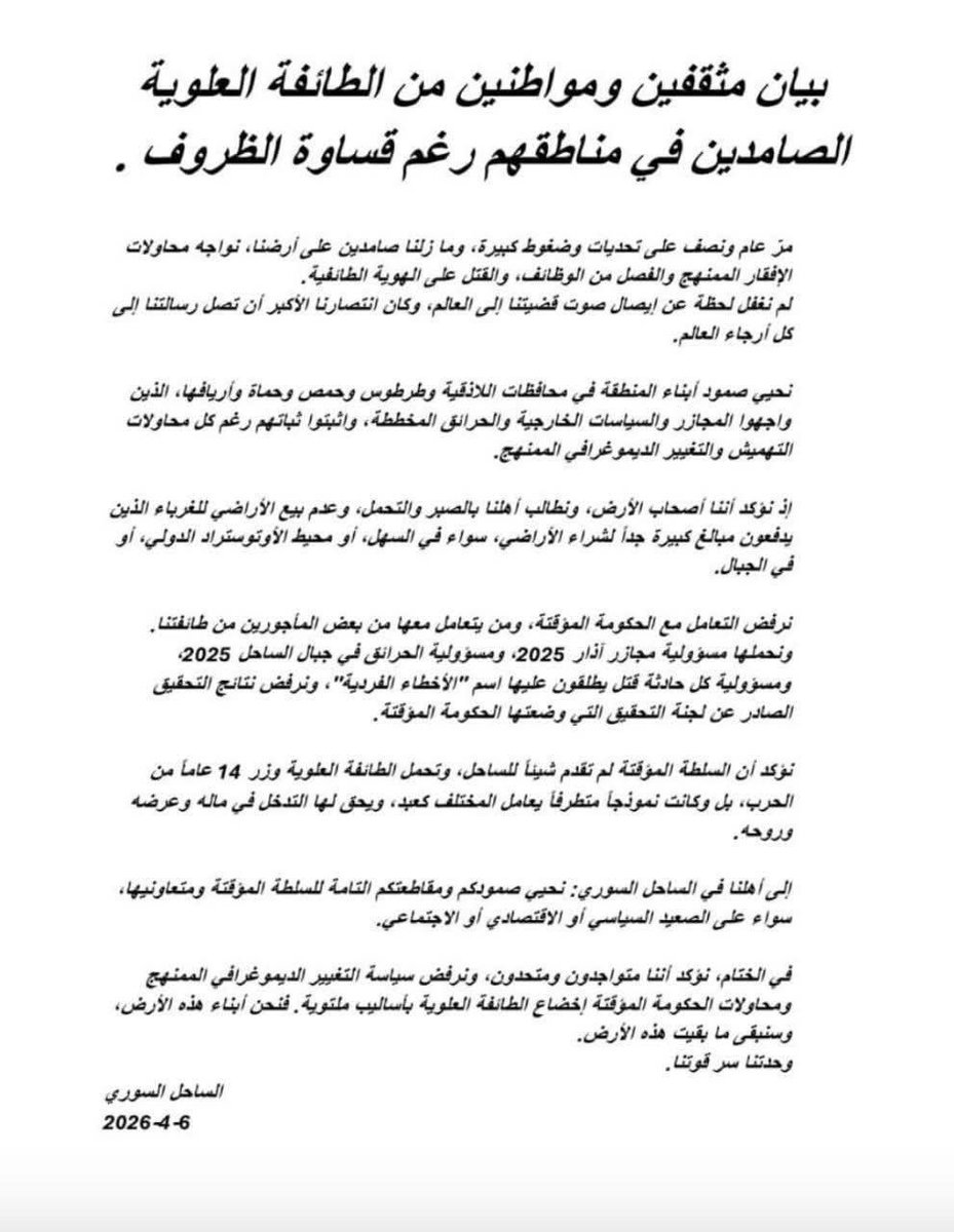 الحقيقة السورية tweet media