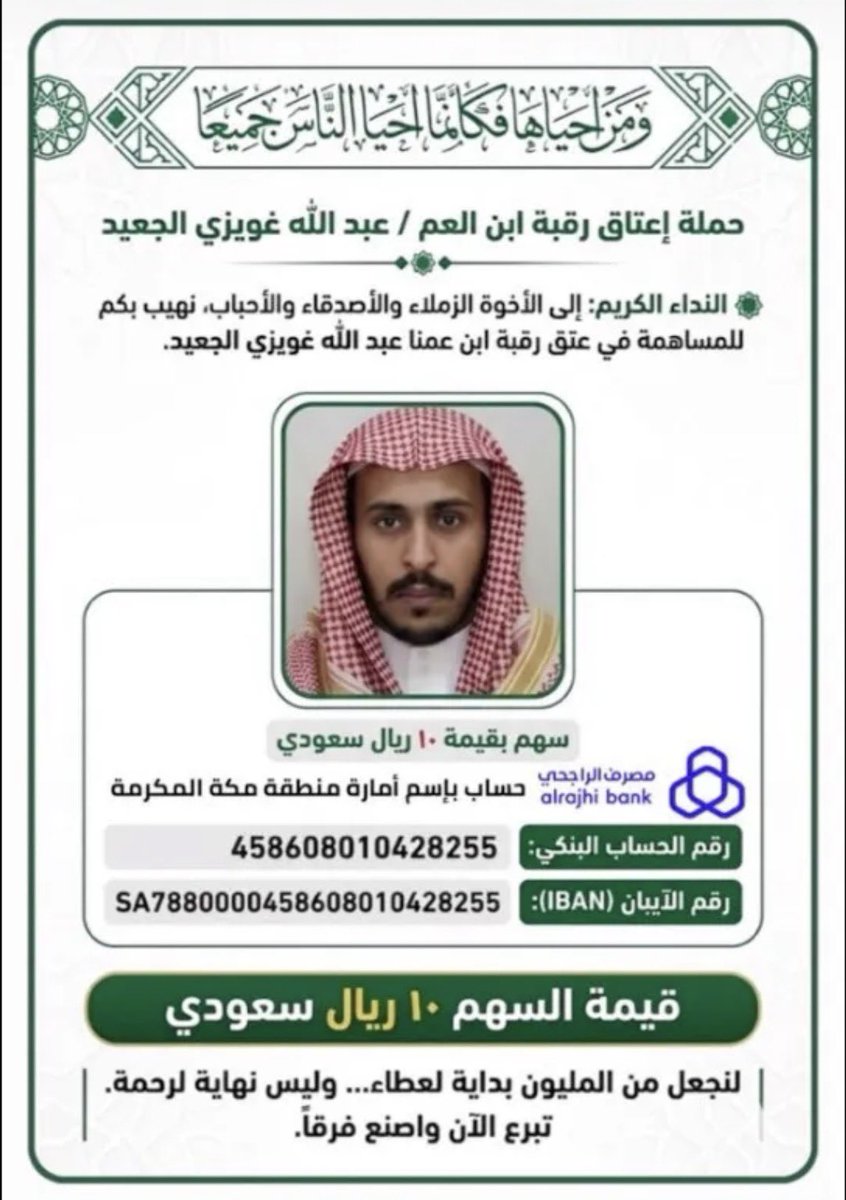 هزاع الماصول tweet media