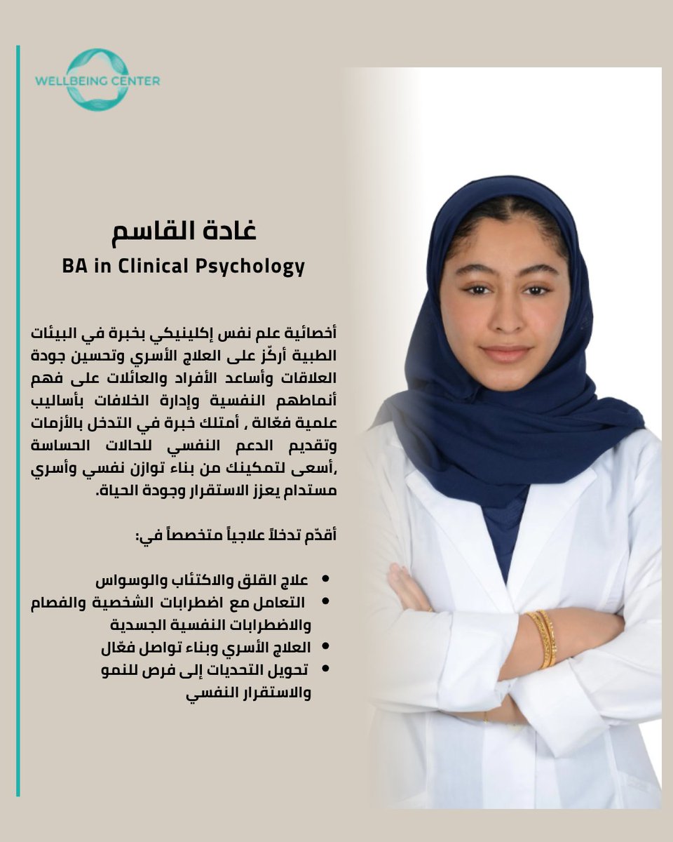 wellbeing Center tweet media