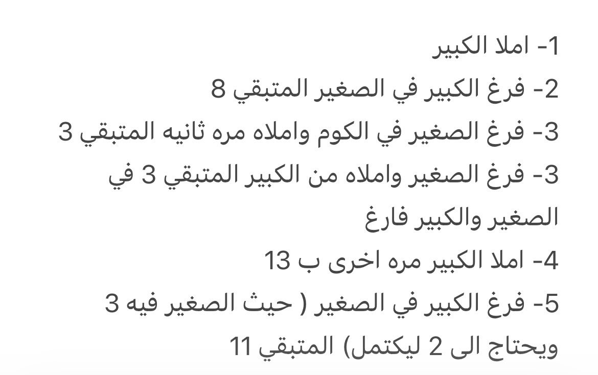 Ahmed alsaudi tweet media